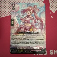 2025年最新】ラヴィング フランセットの人気アイテム - メルカリ