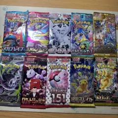ポケモンカード　14パック　まとめ売り ポケモンカードゲーム 拡張パック 未開封 14パックセット - メルカリ