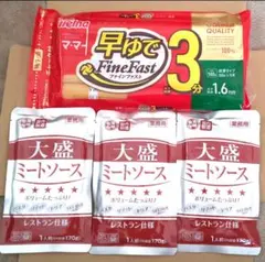パスタ・パスタソースセット☆ママー早ゆで結束パスタ 大盛ミートソース 食品セットのサムネイル