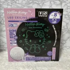 クロミちゃんLEDシーリングライト サンリオKM50-Z06DX - メルカリ