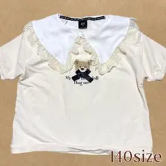 クマ刺繍 セーラーブラウス襟カットソー140size FAIRY MAGIC