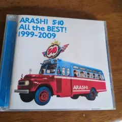 嵐　BEST2枚組