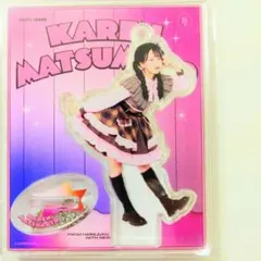 FRUITS ZIPPER 松本かれん アクスタ　探偵 costume