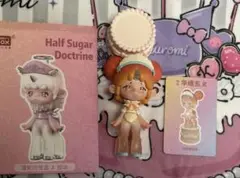 Half Sugar Doctrine フィギュア