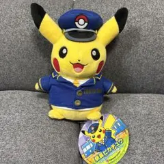 新品タグ付き 東京駅店限定　駅長ピカチュウ　ポケモンセンター 20cm