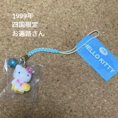 2026年最新】お遍路キティの人気アイテム - メルカリ