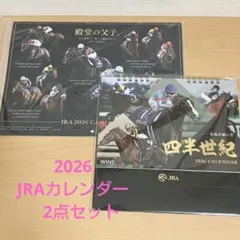 JRA 2026 カレンダー 2点 セット