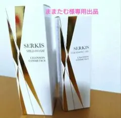 シャンソン セルキスマイルドフォーム&クレンジングオイル - メルカリ