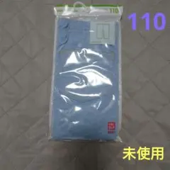 UNIQLO BABY レギンス 7分丈 110cm ブルー　未使用