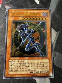 遊戯王/混沌の黒魔術師/レリーフ/極美品/3期/307-010 遊戯王 混沌の黒魔術師 レリーフ 307-010 コナミデジタル