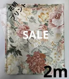 生地・花柄プリント〈2m〉