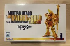 WAVE 1/144ファイブスター物語 ナイト・オブ・ゴールド ラキシス