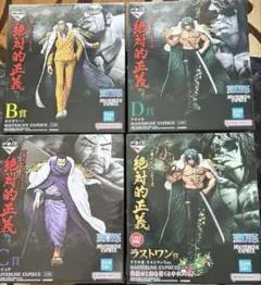 絶対的正義 フィギュアセット 新品未開封品