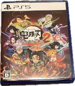鬼滅の刃 ヒノカミ血風譚2 PS5