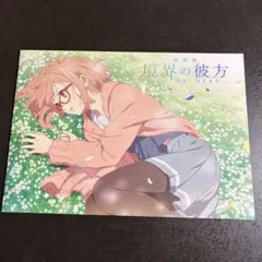 Item thumbnail for item 27486dd1-f440-42bd-be4a-6f1a9f1307df