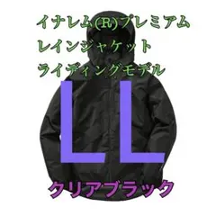 ワークマン イナレムサーキュレーターレインベンチコート ブラックS