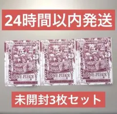 ONE PIECE カード モンキー・D・ルフィ 4枚セット 未開封品 - メルカリ