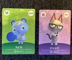 あつ森amiiboカードスピカ、ジャック