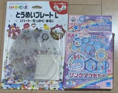 ミッチェ様 リクエスト 2点 まとめ商品
