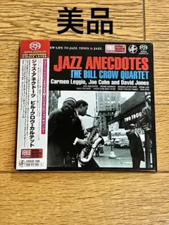 THE BILL CROW QUARTET「ジャズ・アネクドーツ」CD 帯付