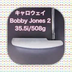 2026年最新】BJ-2 パターの人気アイテム - メルカリ