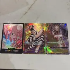 ワンピースカード3枚まとめ売り