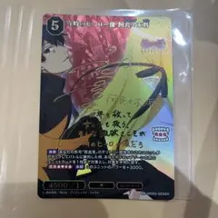 2025年最新】阿良々木暦 ビルディバイドの人気アイテム - メルカリ