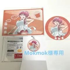 らんま1/2 コラボカフェ　らんま3点セット