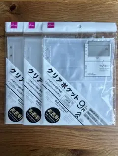 【24時間以内/匿名配送】ダイソー クリアポケット A5 6穴 2穴 リフィル