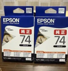 タータ様 リクエスト 2点 まとめ商品