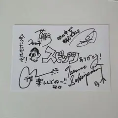 激レア】KAT-TUN6人の直筆サインです - メルカリ