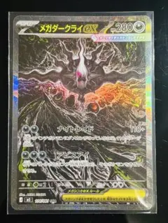 2026年最新】メガダークライex SARの人気アイテム - メルカリ