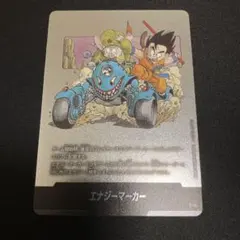 ドラゴンボールフュージョンワールド E-74