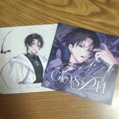 Element Sicks GOSPEL 封入特典カード　春希 2枚セット