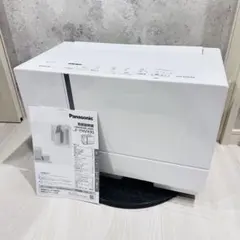 Z071 Panasonic 2023年 衣類乾燥除湿機 F-YZHVX90 - メルカリ