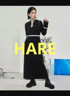 HARE チャイナボタンニットワンピース　　ブラック　中華　ハレ