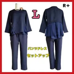 パンツドレス ネイビー セットアップ 体型カバー 無地 シンプル Lサイズ 新品