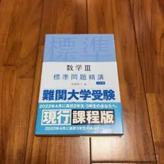 トミー様 リクエスト 3点 まとめ商品