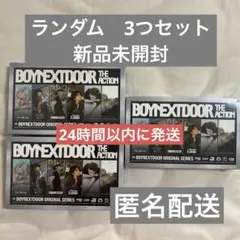 boynextdoor K-POP