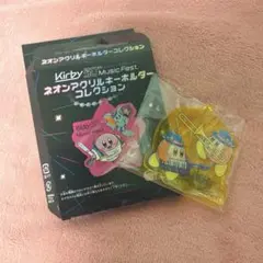 き*む様 星のカービィミュージックフェス ネオンアクキー マルク