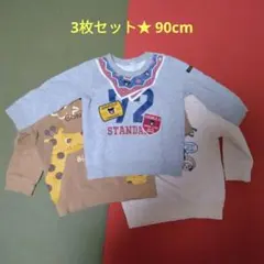 3枚セット ミキハウス ダブルビー トレーナー90 使用感あり ホットビスケッツ