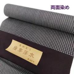 2025年最新】薩摩浴衣の人気アイテム - メルカリ