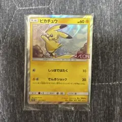 ピカチュウ：イオン限定スペシャルパック PROMO SM-Pプロモ