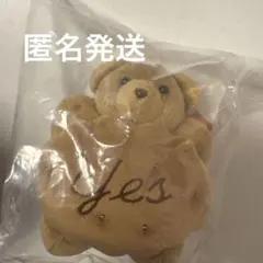 くまのプーさん展 100周年 会場限定 情景ぬいぐるみ チョウチョウ 松屋