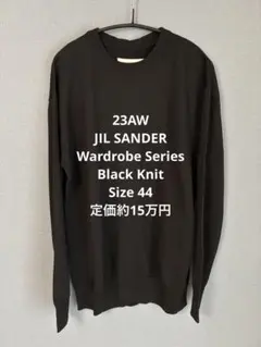 JIL SANDER KINT Wardrobe シリーズ
