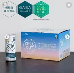 2026年最新】chill out チルアウトの人気アイテム - メルカリ