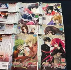 【新品未開封・希少】灼眼のシャナII Second DVD セット 初回生産版 Amazon.co.jp: 灼眼のシャナⅡ SET1 〈期間限定生産〉 [DVD