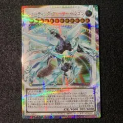 2026年最新】シューティング・クェーサー・ドラゴンの人気アイテム