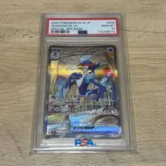2026年最新】ウェーニバルex sar psa10の人気アイテム - メルカリ