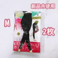 【新品未使用】☆☆グラマラスパッツ Mサイズ 2枚
